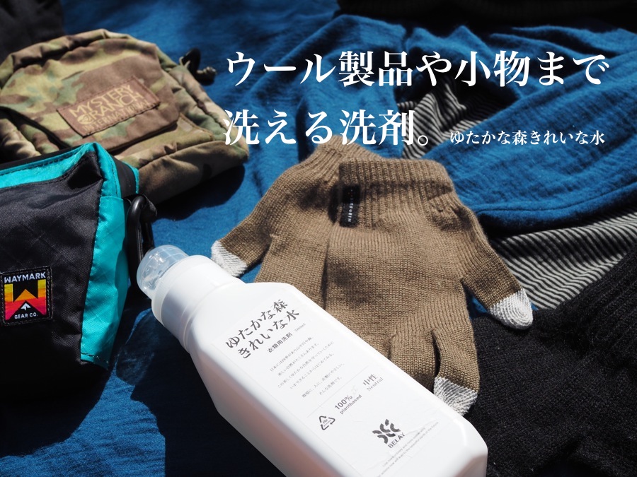 レインボーアーク　ミセルウォッシュ全身洗浄料 レインボーアーク ミセルウォッシュ 全身洗浄料